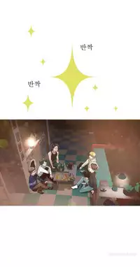 Tissue Thieves Ch.1-11 (English) (Ongoing)