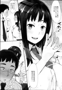 COMIC HOTMiLK 2013-10