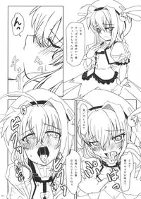 (C81) [Bullshit! (petaG2)] WE WON'T LEAVE YOU BEHIND (Mahou Shoujo Lyrical Nanoha)