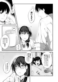 COMIC Koh 2018-05 [Digital]