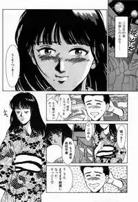 [Kinoshita Rei] Innocent Kiss