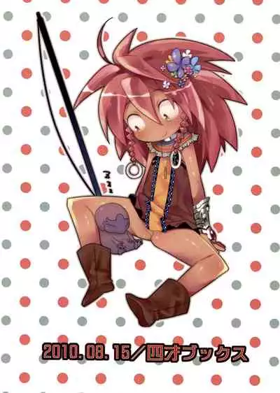 Fresh Kari Cure | Fresh Hunting Cure