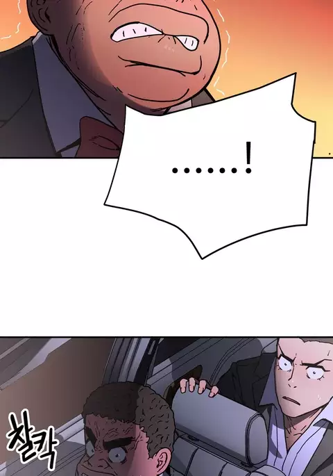 Refrain Love Ch.1-34