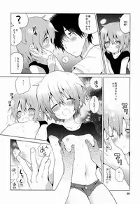 (C84) [Catcher in the Rye (Kurokawa Juso)] GAMBIT -Ganbitto-