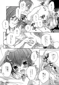 Comic Megaplus Vol 28 [2006-02]