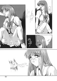 [Anthology] Libido Anthology Comic
