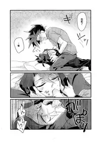 (Sennen☆Battle Phase16) [Tsukemono Koya (Shouga)] Shitau Shun-ki no Yuuto Kimi wa Shinyu Ni Chinchin Sareta Itsu!! (Yu-Gi-Oh! ARC-V) [Chinese] [決鬥笑汉化组]