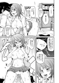 Comic PLUM 2010-10 Vol.17 [Digital]