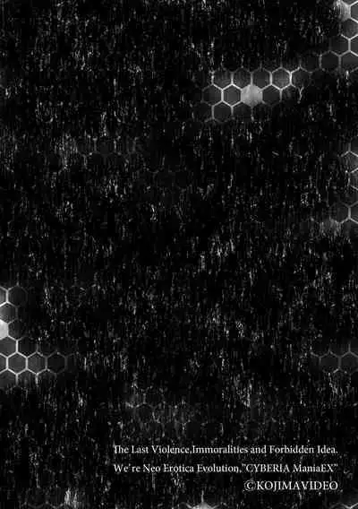 Hatsumono Ubai Haha | 奪走第一次的母親