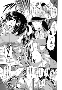 COMIC LO 2013-06 Vol. 111