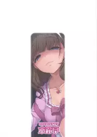 (C93) [Kirintei (Kirin Kakeru, Kouri)] Gochisousama wa Kikoenai (THE IDOLM@STER CINDERELLA GIRLS) [Chinese] [無邪気漢化組]