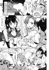 COMIC HOTMILK 2017-03 [Digital]