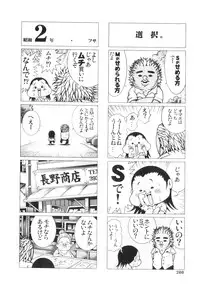 [Anthology] Platina Vol. 2