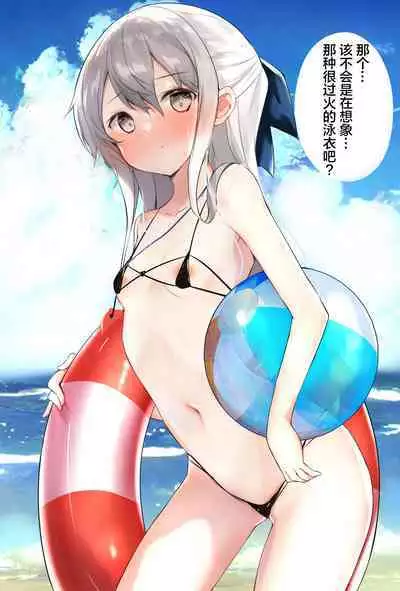 [Hamaken.] Imouto ga 1-nichi 1-kai shika Me o Awase tekurenai | 妹妹一天只和我对上一次眼 [Chinese] [无糖·漫画组]