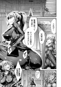 COMIC Masyo 2017-08 [Digital]