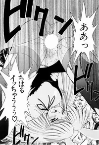 [Marugoto Ringo] Marmalade Jam