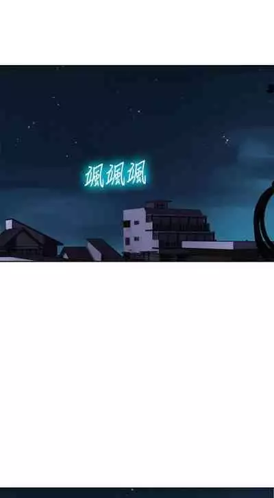 [週六] [美娜讚 & 鋼鐵王] 秘密教學 1-69 官方中文（連載中）