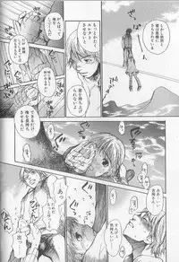 [Saku Yukizou] Mousou Mania Onnanoko