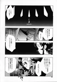 [Ryuuto Hisashi] Chocolate Banana