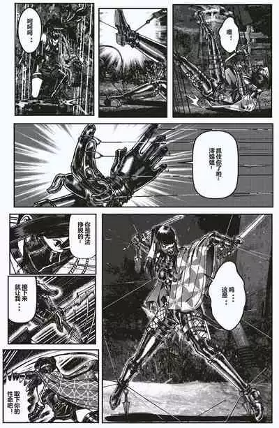 FemaleNinja EP5 - EP8