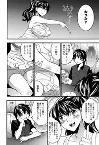 Comic JSCK Vol.1 2015-11