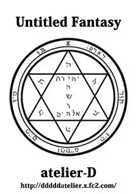 Mada Daimei no Nai Fantasy - Jimi na Elf to Minarai no Senshi X