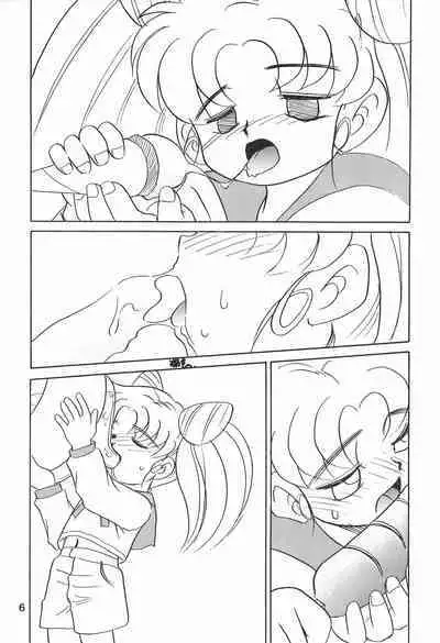 Chibiusa Kiki Ippatsu