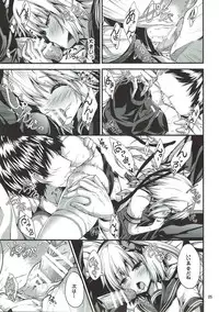 (C92) [Water Drop (MA-SA)] MY Student (Touhou Project)