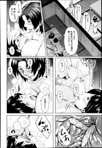 COMIC MILF 2013-08 Vol. 14