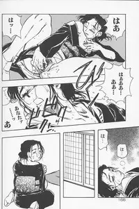 [Yoshida Furawa] Kinshin Porno