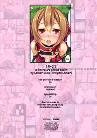 (C82) [Locker Room (100yen Locker)] LR-02 (Sword Art Online) [English] [rookie84]