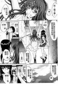 [Kino Hitoshi] Kinshin Soukan [Chinese]