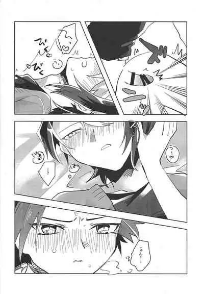 (Sennen Battle Phase 17) [EKITICA (Sairi)] Hamedori suru Hito Sareru Hito. (Yu-Gi-Oh! ARC-V)