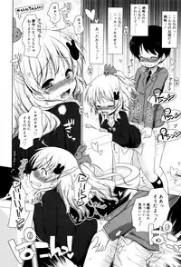 [Murian] Mochi Mochi JC Paradise