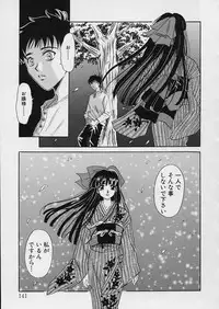 [Gotoh Akira] Erotomania ~Renai Mousou~