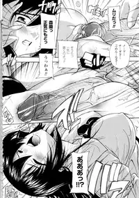 [Natsuka Q-ya] Fuuun! Okehazama Gakuen Nobunaga-san no Yabou?