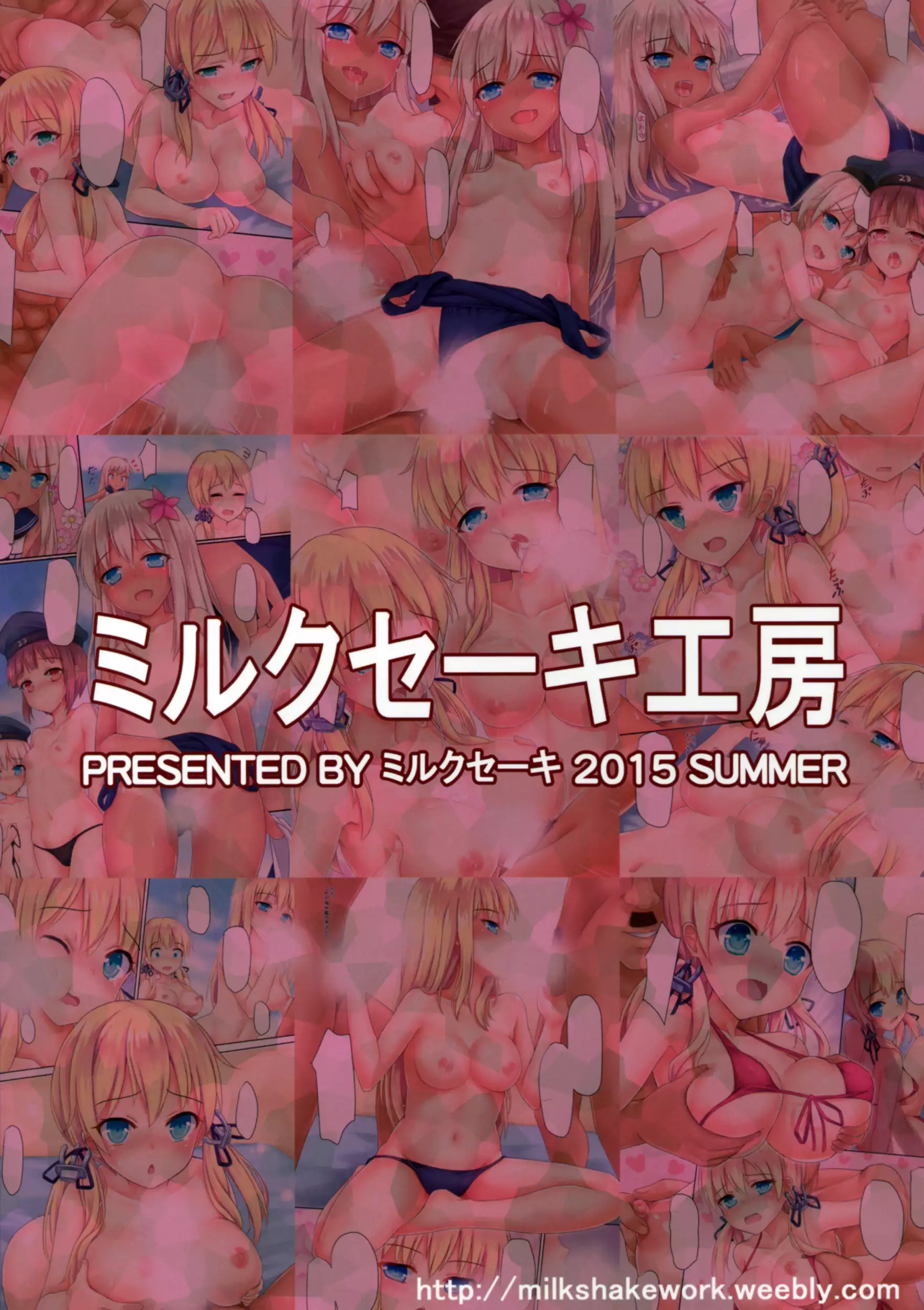 Kaigaikan Natsu no Kyoudou Enshuu | A Summer Joint Training With Foreign Ships