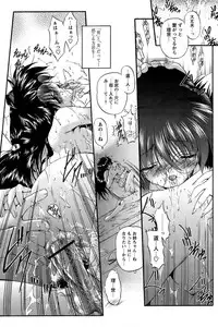 Comic Papipo 2006-09