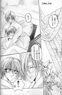 Royal Cute 1 (Yami no Matsuei)