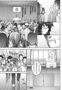 [Studio Tapa Tapa (Sengoku-kun)] PreCool #3 ~Minai-san to Hadaka no Ou-sama~ [Digital]