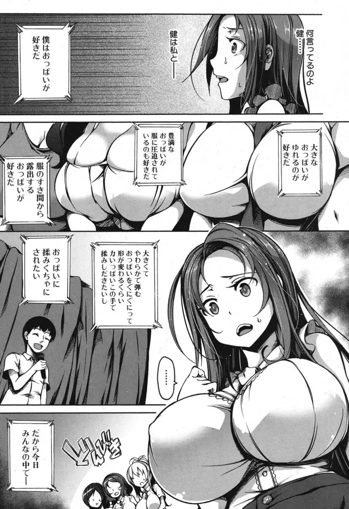 ! Ch.1-2