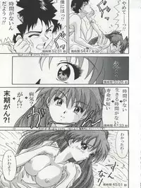 (C49) [Team Plus-Y (Various)] PLUS-Y Vol. 17 (Various)