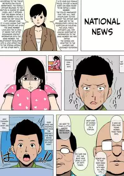 Josei Junsa ga Bouryokudan to Kousai Shite Ita | A police woman turns out to be in a relationship with a gangster