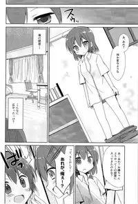 (C89) [TSF no F (Various)] TSF no F no Hon Sono 2