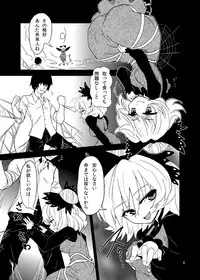 [Konnyaku Nabe (magifuro Konnyaku)] Arachnophilia (Touhou Project) [Digital]