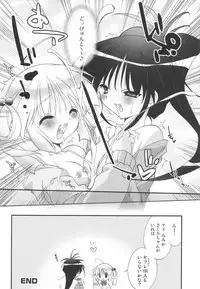 [Anthology] Futanari Excellent! 4