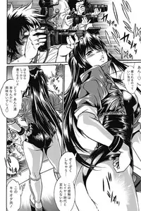 Namaiki! 2011-11 [Digital]