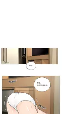 [The Jinshan] Sadistic Beauty Ch.1-37 [Chinese] [17汉化]