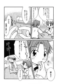 Hin-nyu v37 - Dai Hin-nyu Ace