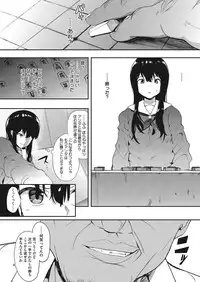 COMIC HOTMILK 2017-12 [Digital]